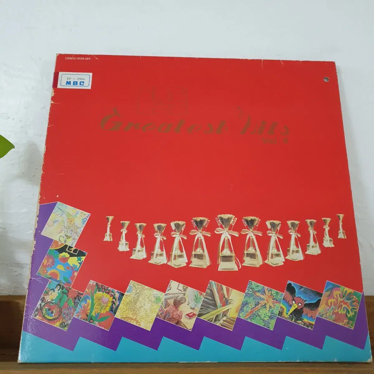 산울림 Greatest Hits  Vol.2집 LP  1987 초반